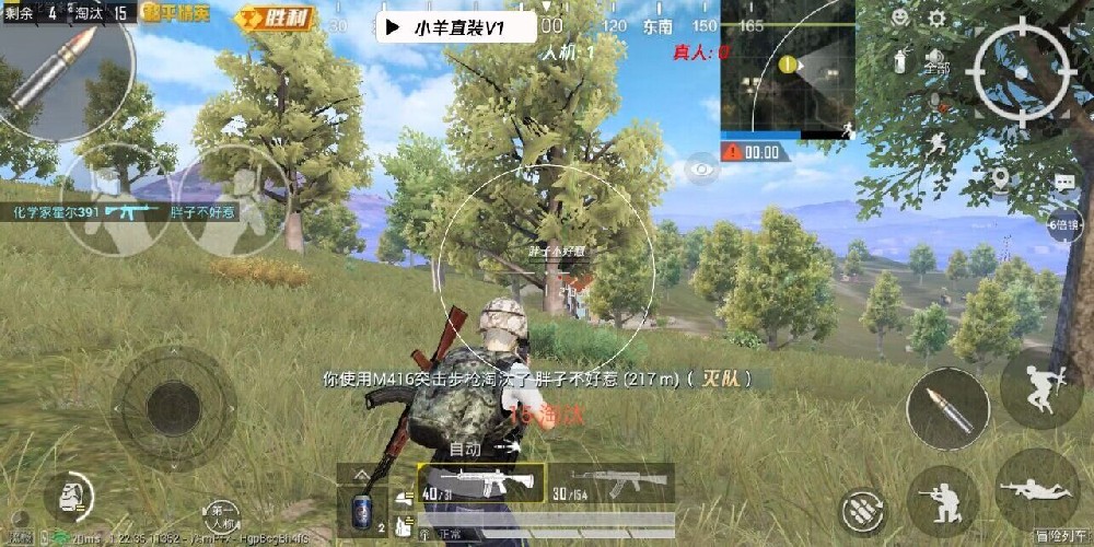和平精英外挂怎么开启隐身（和平精英外挂怎么弄）